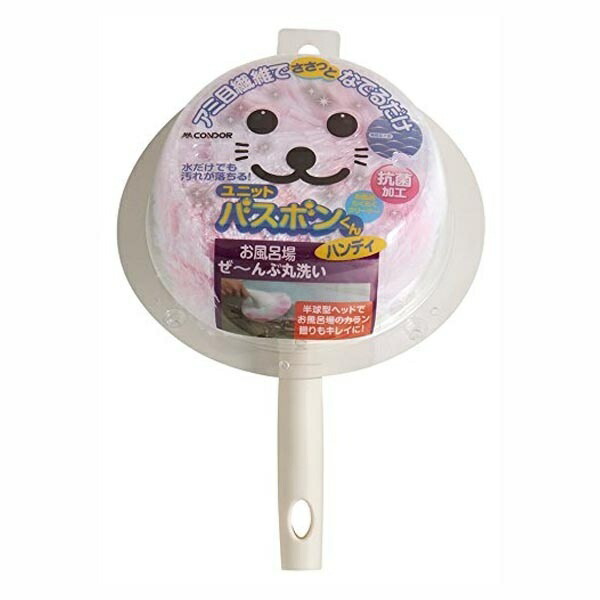 Yamazaki Sangyo Bath Cleaning Brush Handy Unit Bath Bon-kun Antibacterial Pink 175031