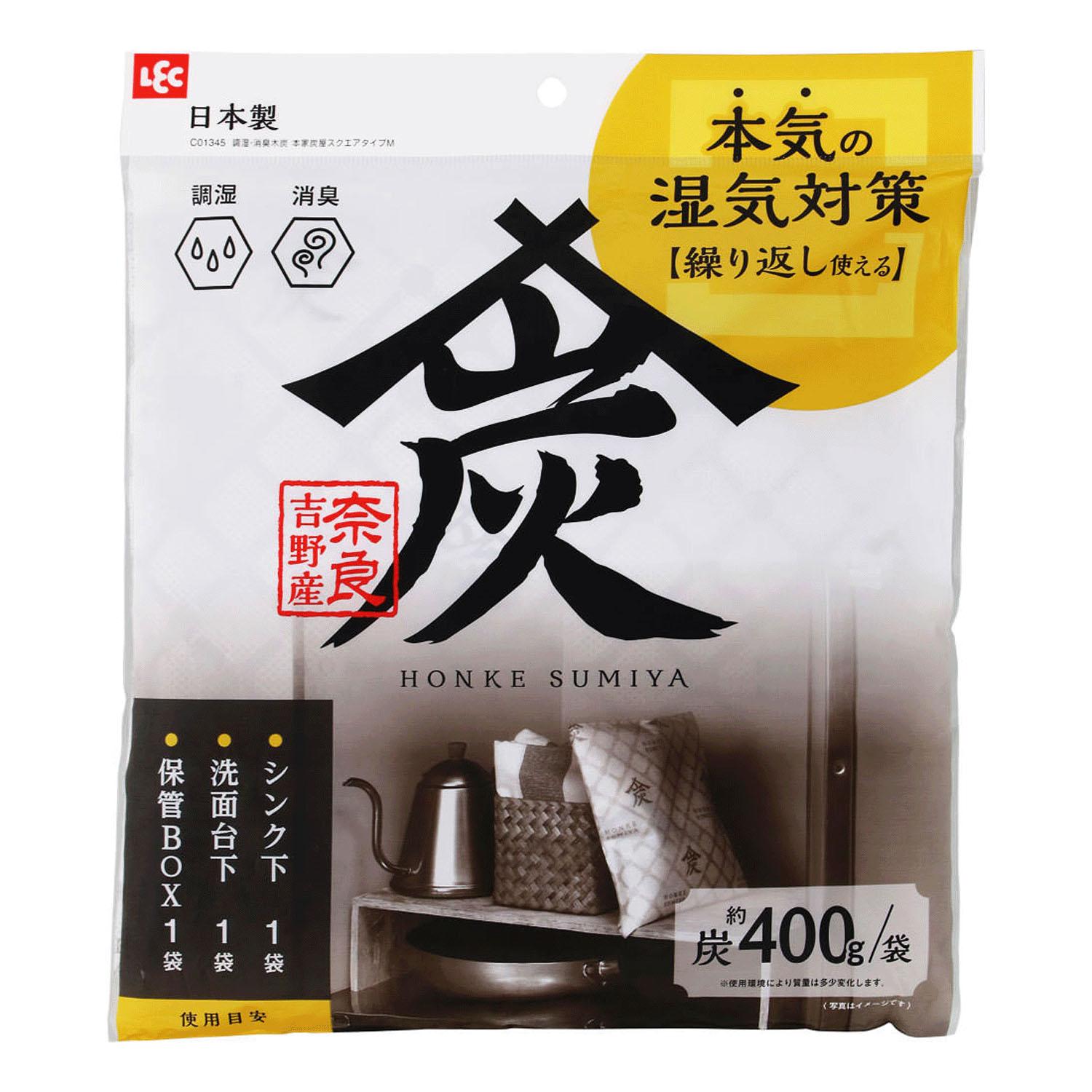 Humidity-Controlling & Deodorizing Charcoal Honke Sumiya Square Type M