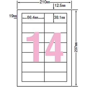 Lion Office Supplies Label Paper Tack Label Laser Compatible A4 14-Sheet LP-214 100 Sheets
