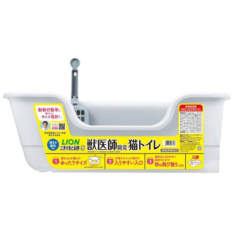 Veterinarian-Developed Odor-Absorbing Sand-Specific Cat Litter Box Natural Gray