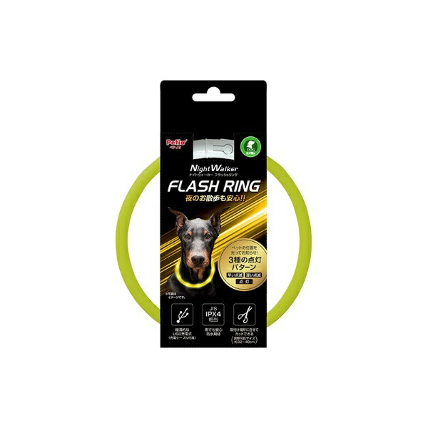 Petio Night Walker Flash Ring Collar Yellow for Dogs