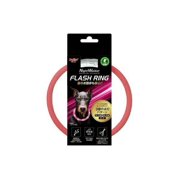 Night Walker Flash Ring Pink
