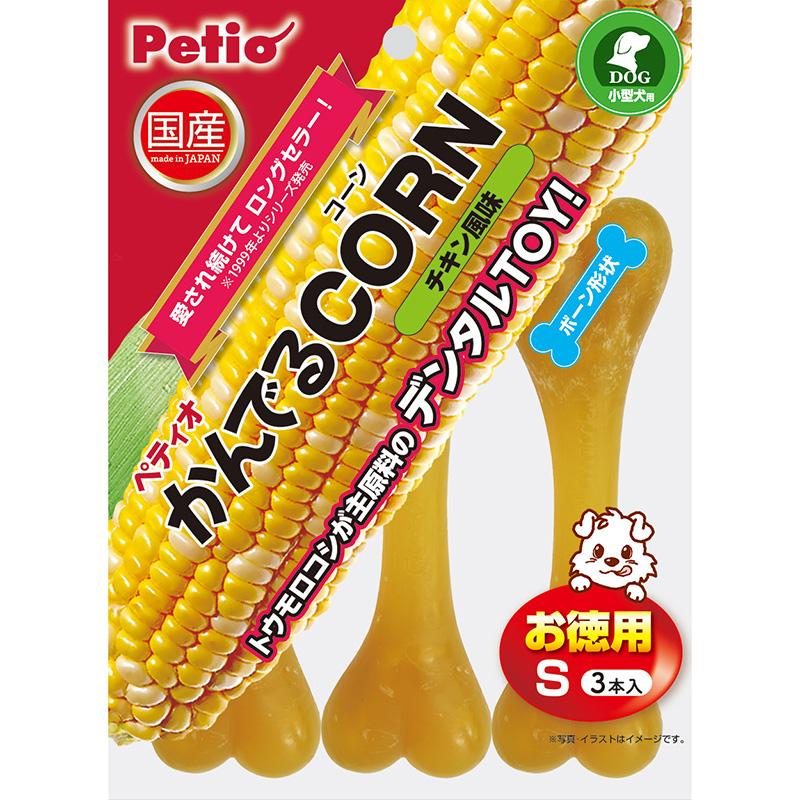 Petio Dog Toy Chewable CORN Chicken Flavor S Value Pack 3-Pack