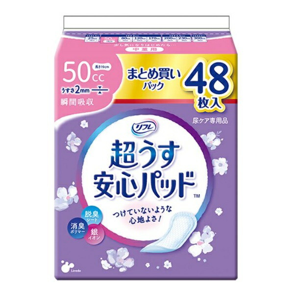 Refle Ultra Thin Secure Pads Bulk Pack for Incontinence Urine Leakage Sheets Thin Absorbent Deodorizing 50cc 48 Sheets