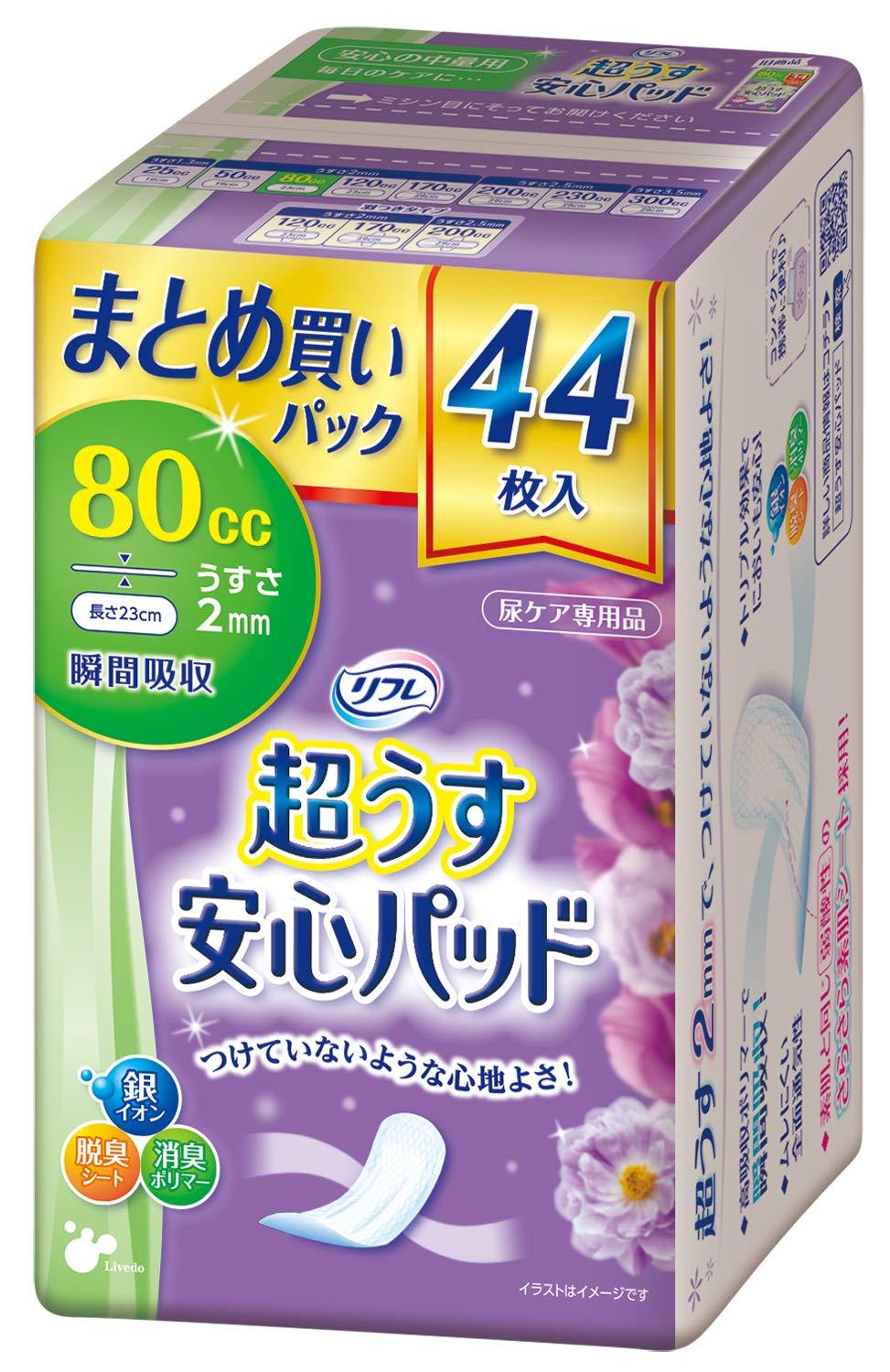 Refle Ultra Thin Secure Pads Bulk Pack for Incontinence Urine Leakage Sheets Thin Absorbent Deodorizing 80cc 44 Sheets