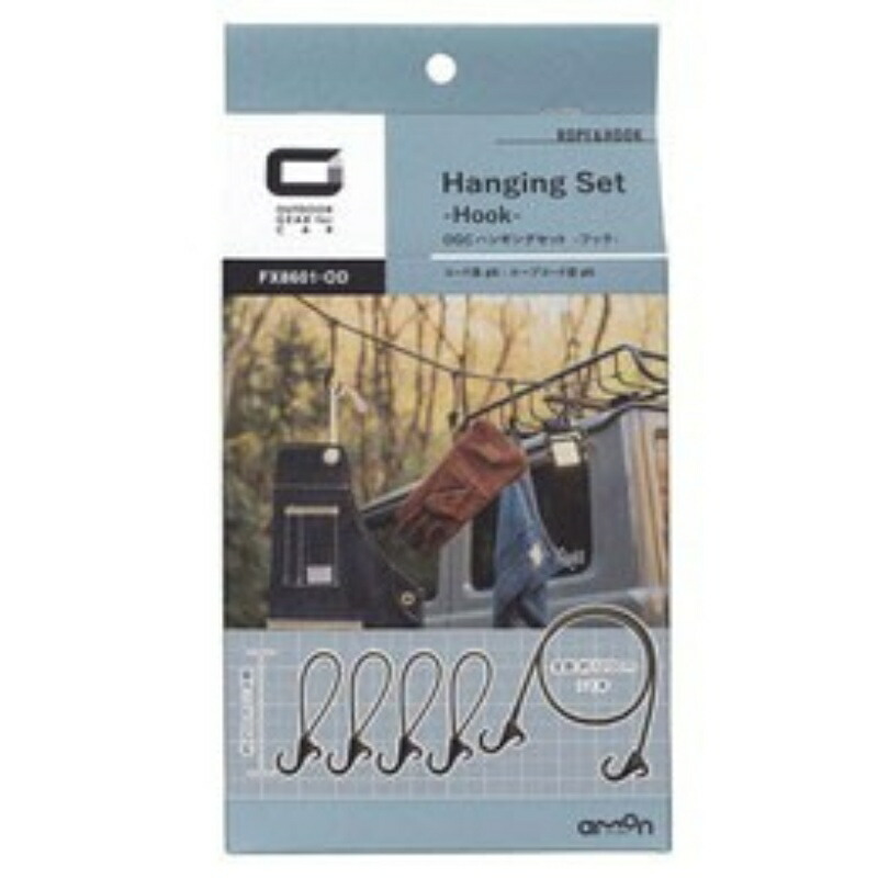 Amon OGC Hanging Set Hook 8601