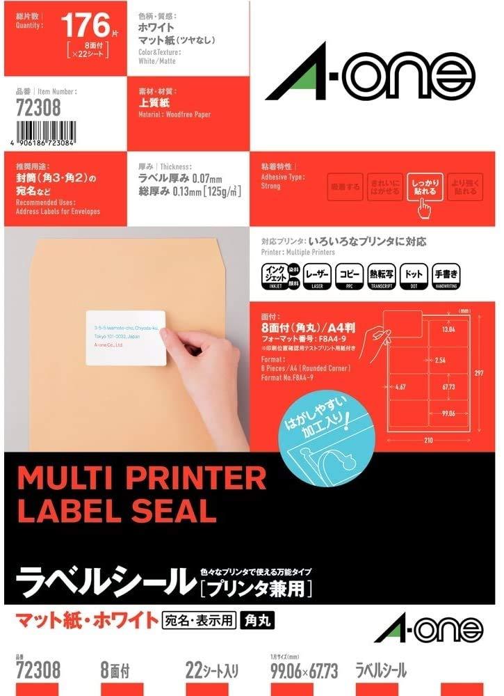 A-One Label Sheets Address Labels Easy-to-Use Processing 8-Panel 22 Sheets 72308