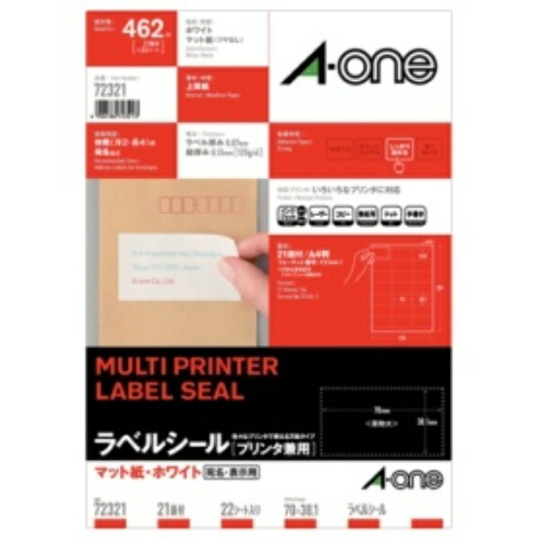 A-One Label Sheets 21-Panel 22-Sheet 72321