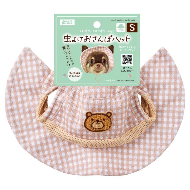 Insect-Repellent Walking Hat S