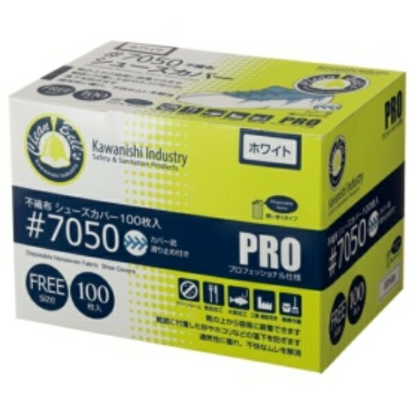 Kawanishi Kogyo Clean Bells Disposable Non-Woven Shoe Covers, 100-Pack, White, One Size Fits All  #7050