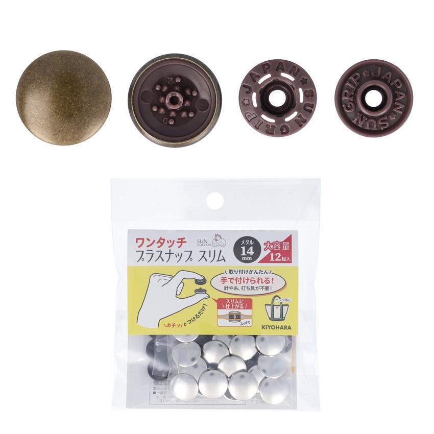 Takagi Fiber Panami Craft Kit: Make a Dragonfly Guard with Metallic Yarn TC-156 (One kit makes one strap and one brooch.)