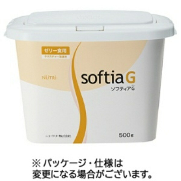 Nutree Softia G Jelly Food Container with Lid, 500g, 1 Unit