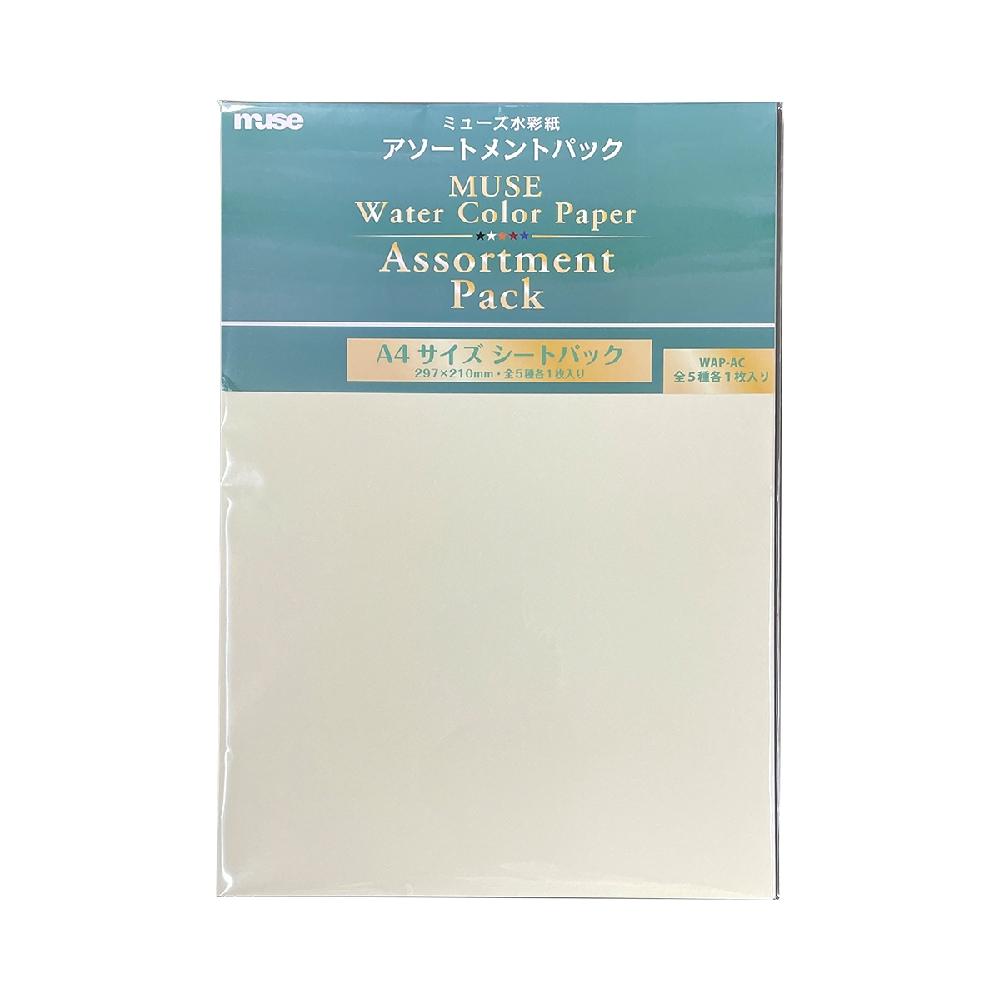 Muse Watercolor Paper A4 Size Sheet Pack Assortment Pack A4 5 Sheets Total (1 Each) WAP-AS A4