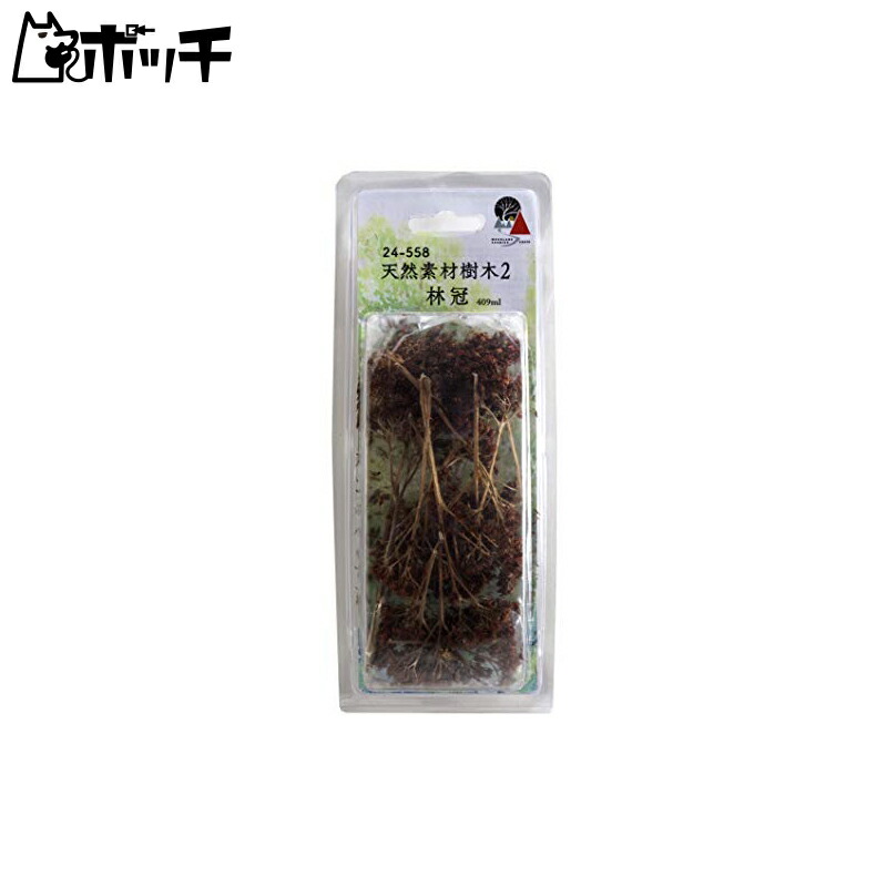 KATO Diorama Supplies Natural Material Trees 2 Canopy 24-558 Model Railroad Supplies