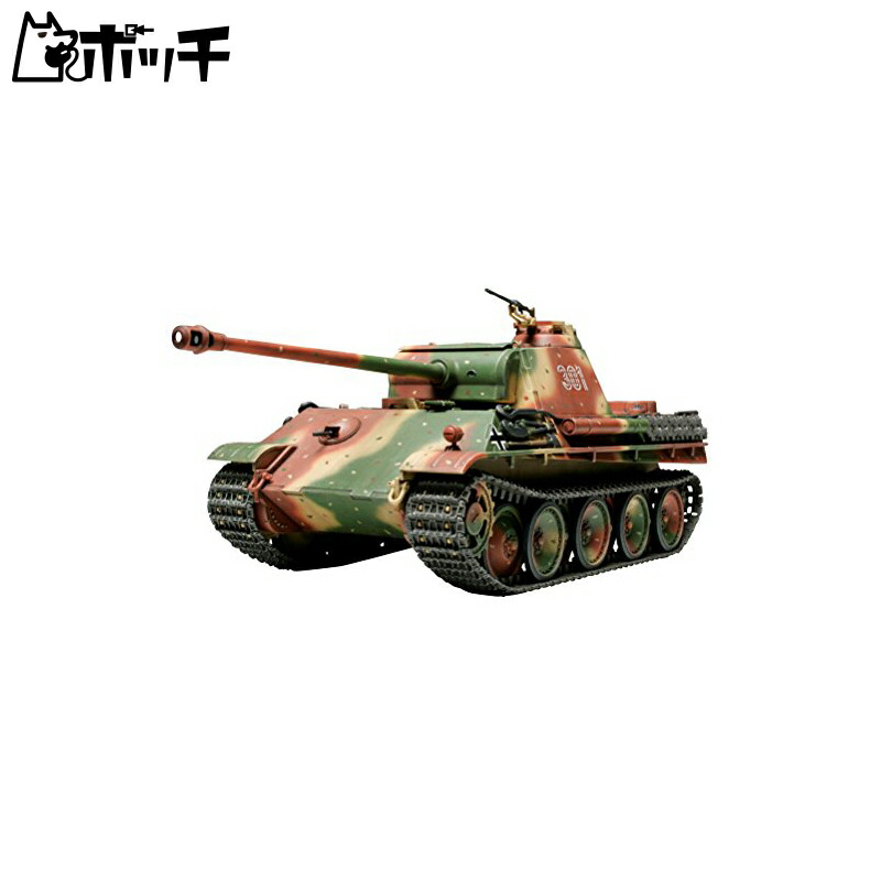 Tamiya 1/48 Military Miniature Series No.20 German Army Panzer V Panther G Type Plastic Model Kit 32520