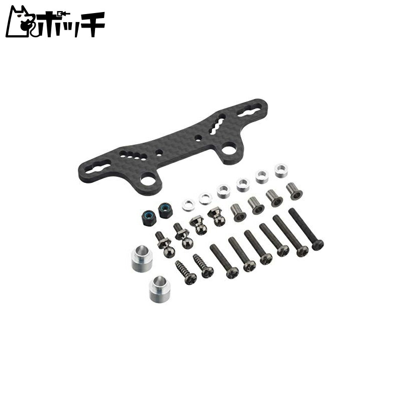 TAMIYA Hop-Up Options No.1947 OP.1947 TT-02 Carbon Damper Stays II (3.5mm Thick) 54947