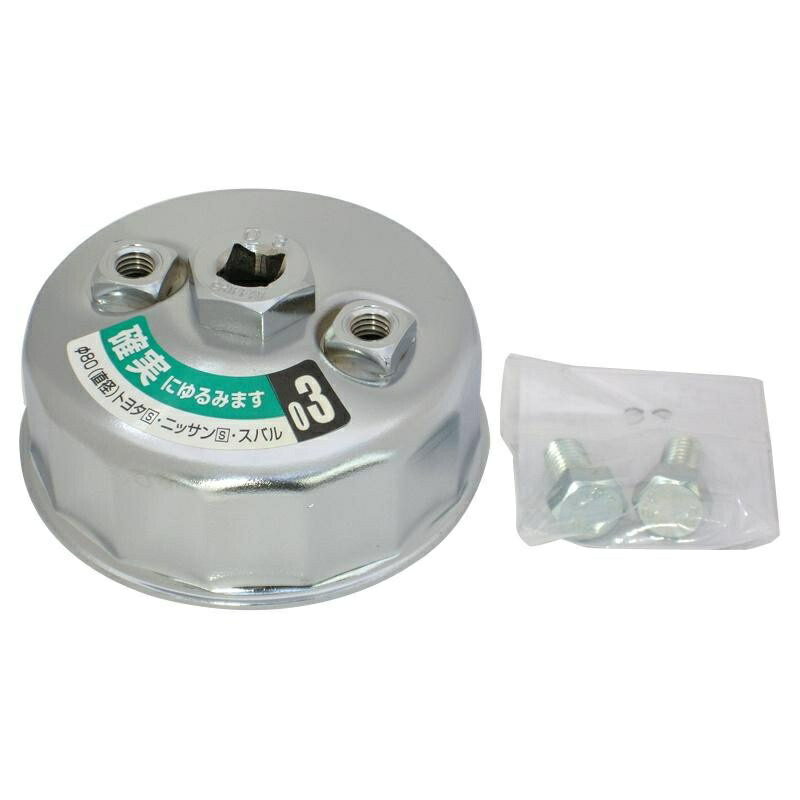 Oil Filter Wrench FR801
