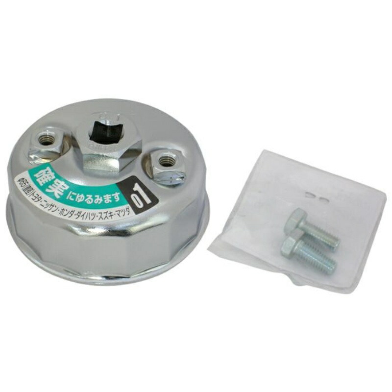 Oil Filter Wrench FR651