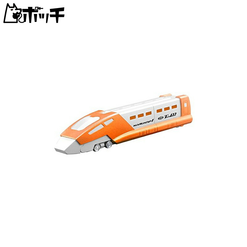 Tokyo Marui Express Gun EXP-1 Orange Toy