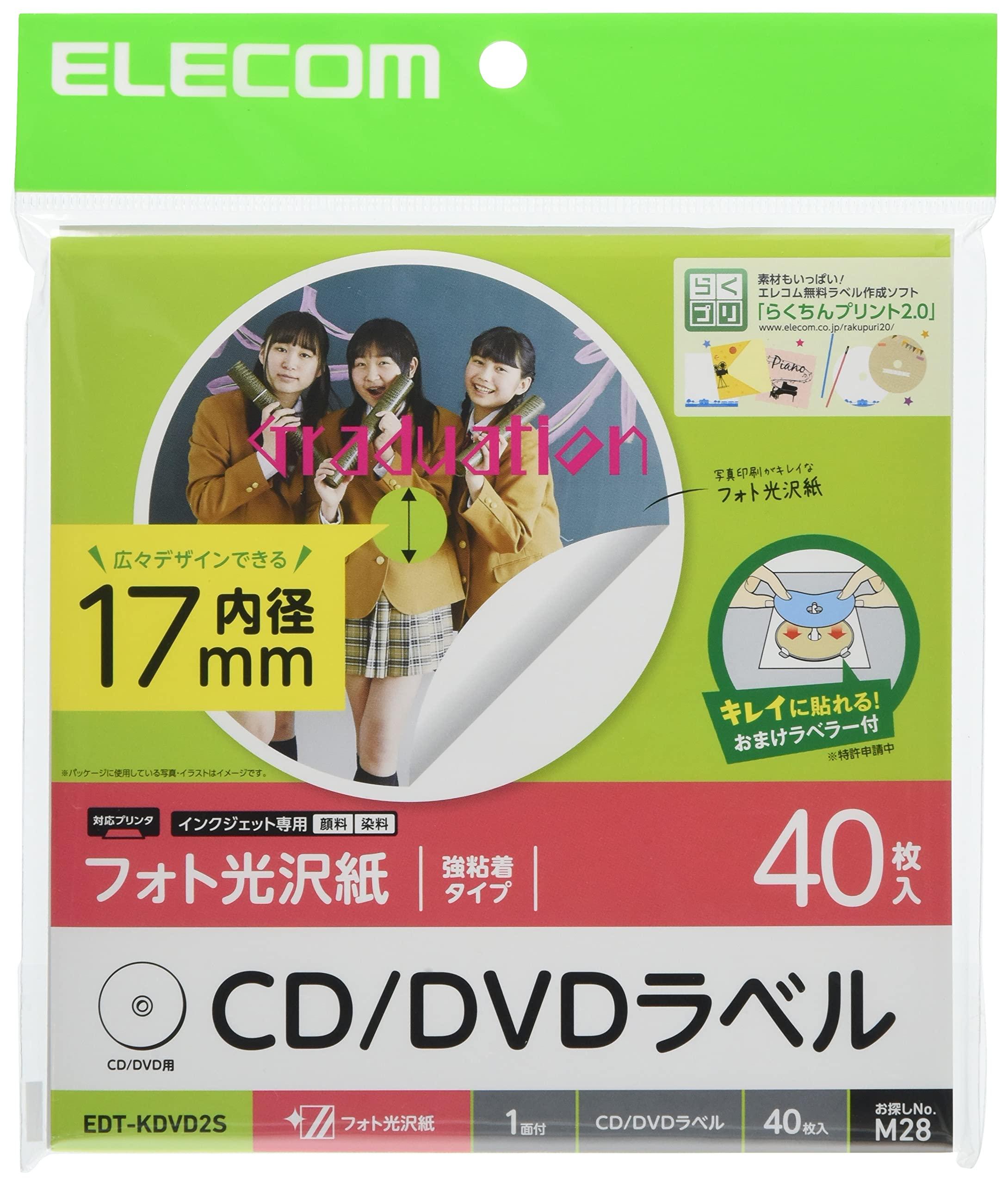 ELECOM CD/DVD Label Inner Circle 17mm Strong Adhesive Glossy 40 Sheets EDT-KDVD2S