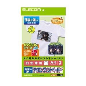 ELECOM Iron-On Transfer Paper A4 Size 3 Sheets for White Fabric, Durable in Laundry EJP-SWP1