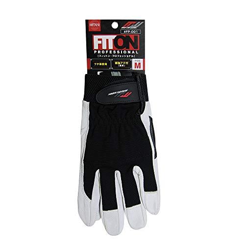 [Mitani] Pigskin Gloves Fiton PRO #FP-001(M)