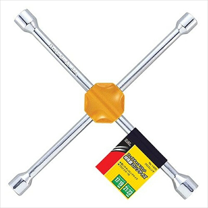 BAL (Ohashi Sangyo) Cross Wrench 17-23mm No.1405