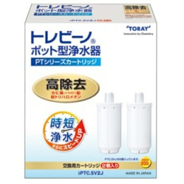 Toray Pot-Type Water Purifier Trevino Cartridge SV2