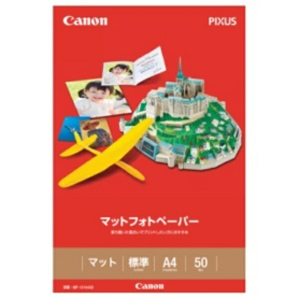 CANON Matte Photo Paper A4 MP-101A450