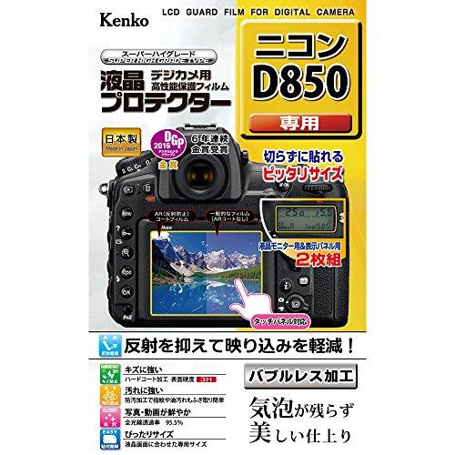Kenko LCD Protective Film LCD Protector for Nikon D850 KLP-ND850