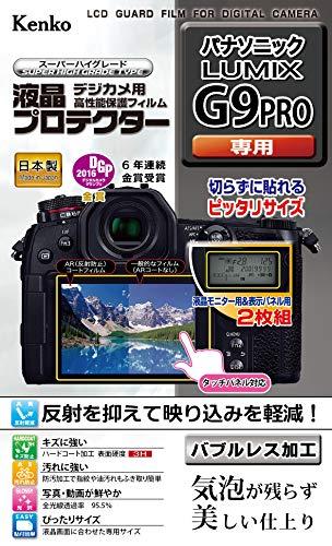 Kenko LCD Protective Film for Panasonic LUMIX G9 PRO KLP-PAG9