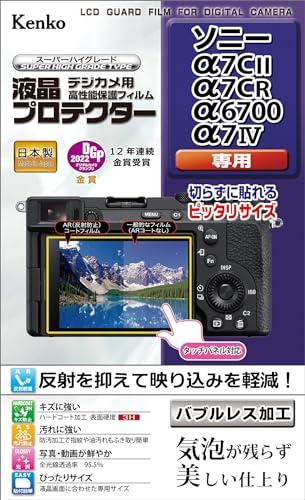 Kenko LCD Protective Film LCD Protector for Sony α7CII/α7CR/α6700/α7IV Custom-Fit Design Anti-Smudge Coating Made in Japan KLP-SA7CM2