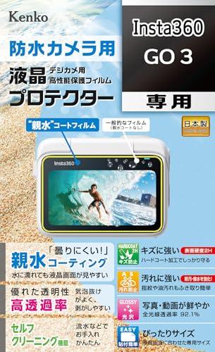 Kenko LCD Protective Film LCD Protector for Insta360 GO 3 Custom Size Design Anti-Smudge Coating Made in Japan KLP-I360GO3