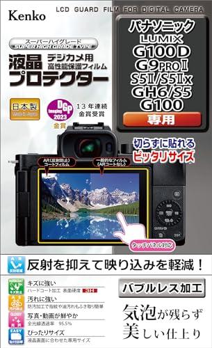Kenko LCD Protective Film for Panasonic LUMIX G100D, G9PROⅡ, S5Ⅱ, S5Ⅱx, GH6, S5, G100 Custom-Fit Design with Anti-Smudge Coating Made in Japan KLP-PAG100D