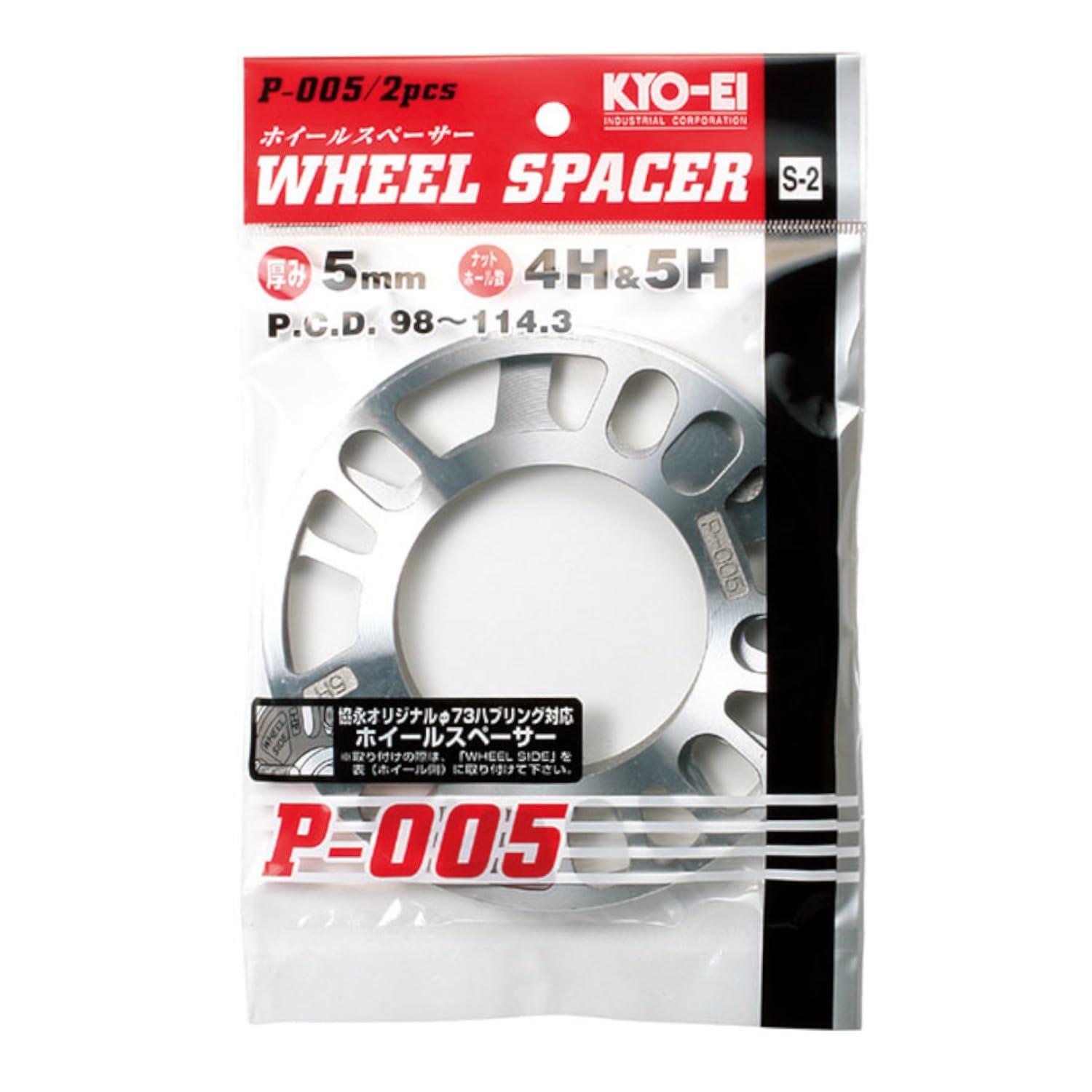 KYO-EI (Kyoei Industries) Wheel Spacers [5mm 4/5H] PCD98-114.3 [Quantity: 2 pieces] P-005-2P