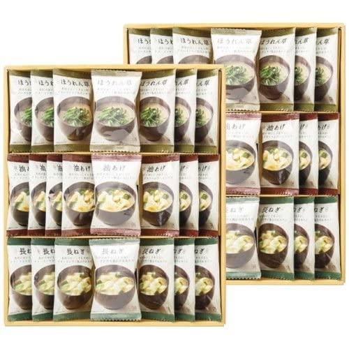 Apide Freeze-Dried Miso Soup Gift Set 44 Servings TK-EO