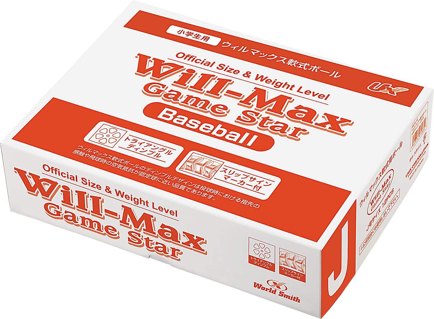 UNIX Softball Practice Equipment for Elementary School Students Softball Practice Ball Size J (12 balls) BB70-69