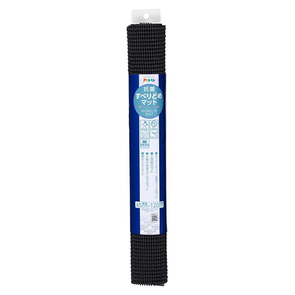 Asahi Pen Anti-Slip Antibacterial Mat 45cm (W) x 120cm (L) HS6-45 Black Blends seamlessly into any room Subdued color scheme Machine washable Antibacterial and mold-resistant treatment