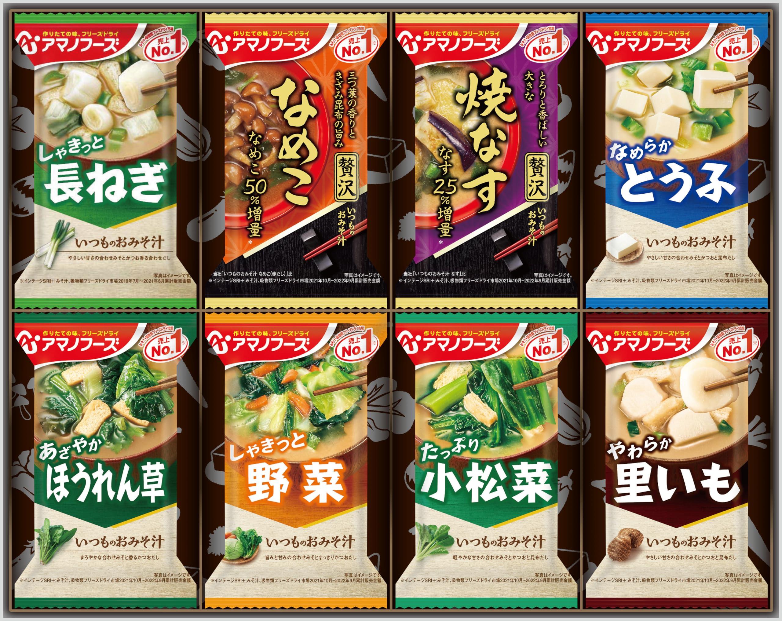 Amano Foods Miso Soup Enjoyment Gift 100M