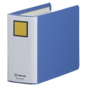 King Jim King File Super Dotch Detachable Easy 500-Sheet Capacity B6 Landscape Blue 2425A-B