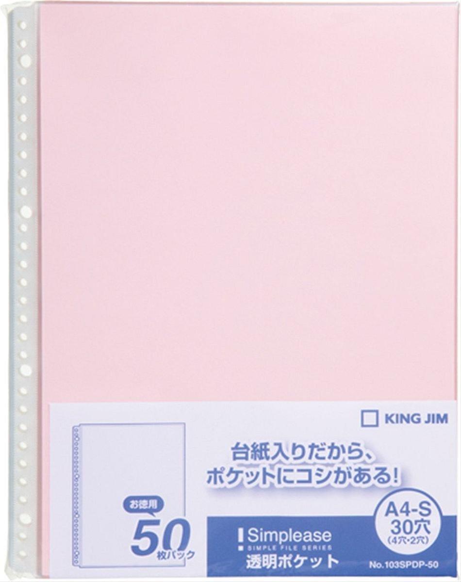 King Jim Clear File Simples Transparent Pocket 50 Sheets A4 Vertical Pink 103SPDP-50-P