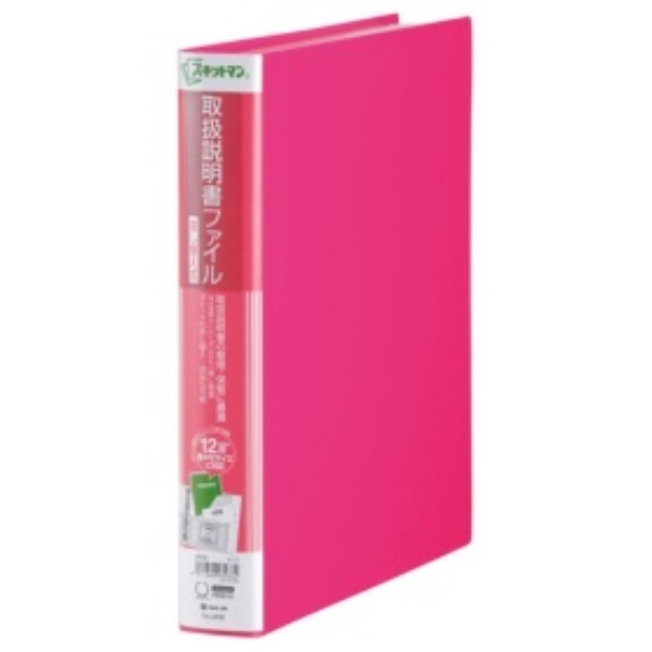 King Jim Instruction Manual File Skitman Refillable 4-Hole A4 Vertical Pink 2636-P