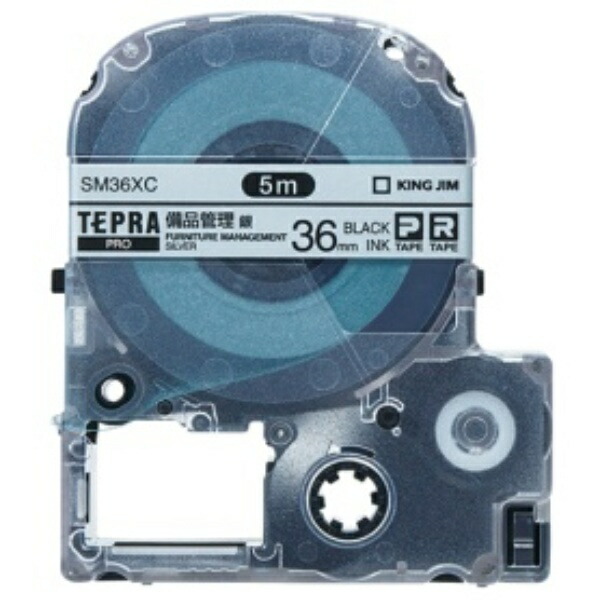 King Jim Tepla PRO Tape Cartridge Equipment Management Label 36mm Silver/Black Text Length 5m SM36XC