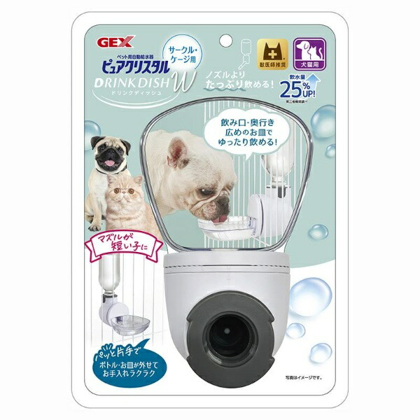 Pure Crystal Drink Dish W Attaches to Circle Cage Easy-to-drink shallow dish shape Easy to clean For dogs and cats with floppy ears, flat noses, muzzles, short noses, and brachycephalic breeds