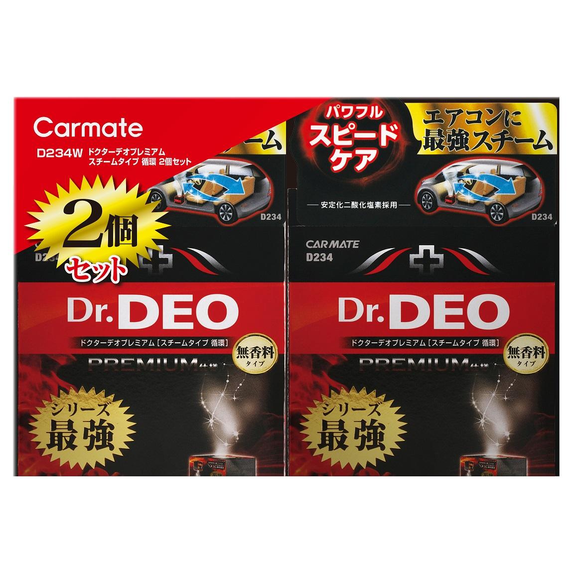CarMate Car Deodorizer & Sanitizer Dr.DEO Premium Steam Circulating Type Disposable Unscented Stabilized Chlorine Dioxide 25ml D234W