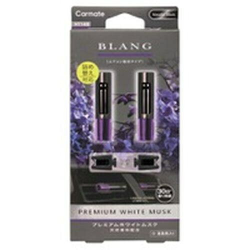 Blang Air Mini Stick 2P Premium White Musk Car Mate H1149