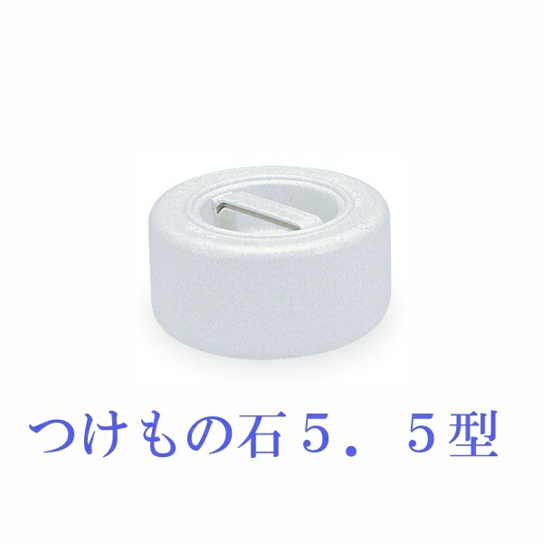 Shinki Gosei Tonbo Pickling Stone Weight 5.5kg Round Gray 5.5 Type Diameter 20.5cm x Height 10cm Made in Japan
