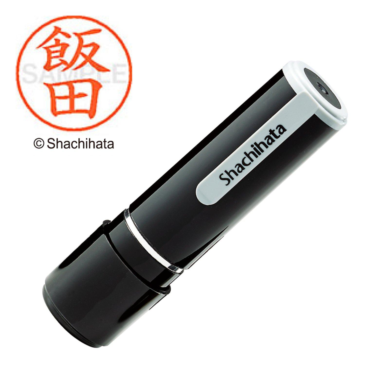 Shachihata Name Stamp XL-9 Stamp Face: 9.5mm Iida