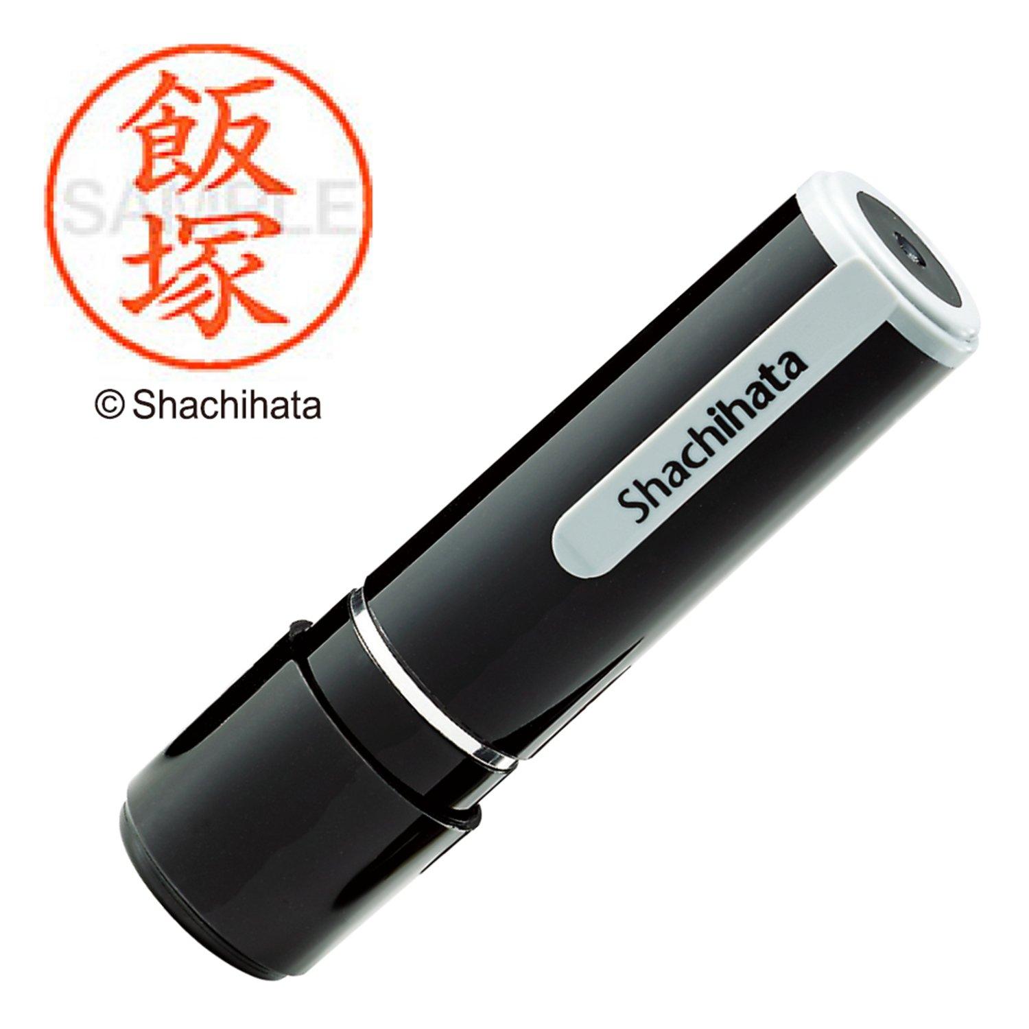 Shachihata Name Stamp XL-9 Stamp Face: 9.5mm Iizuka
