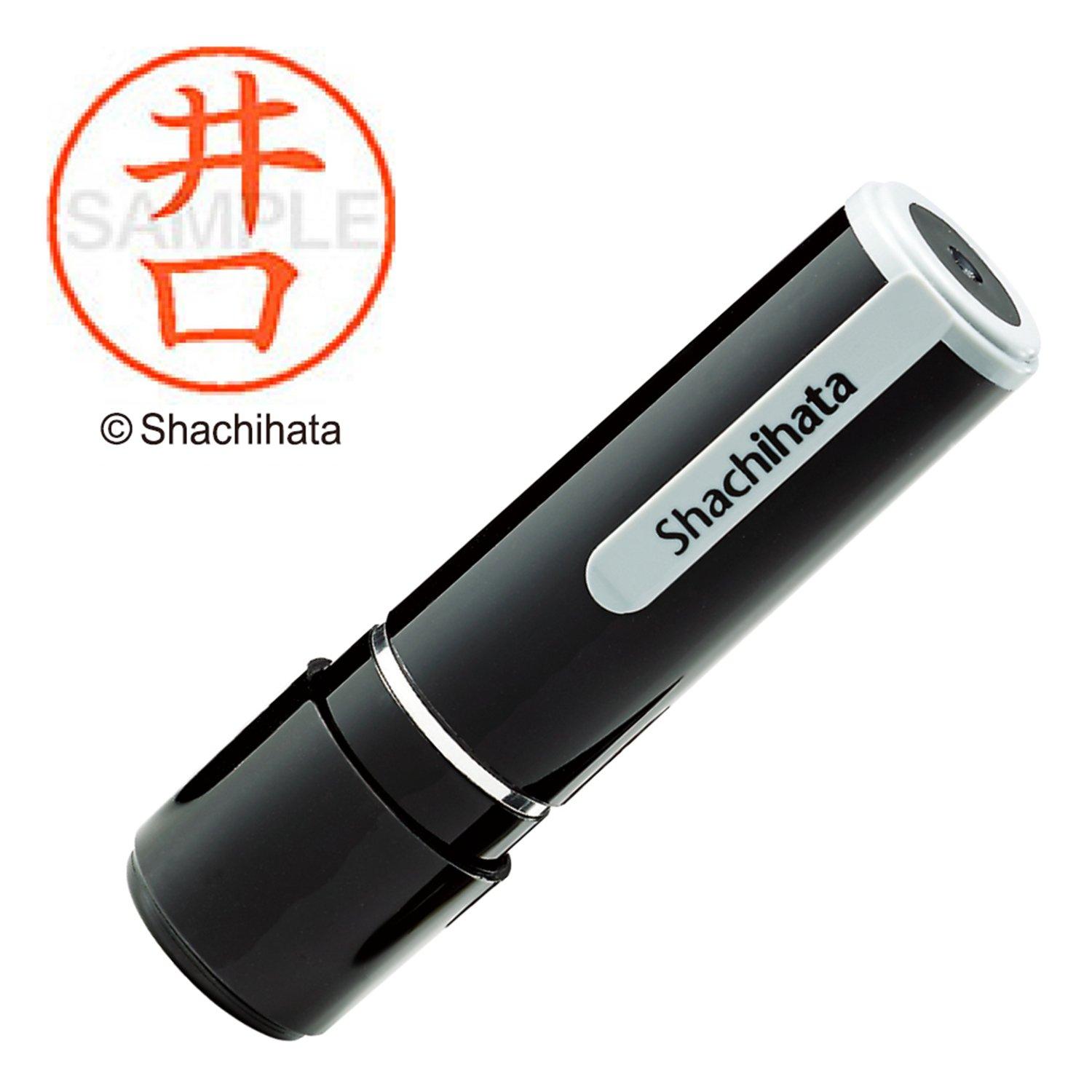 Shachihata Name Stamp XL-9 Stamp Face: 9.5mm Iguchi